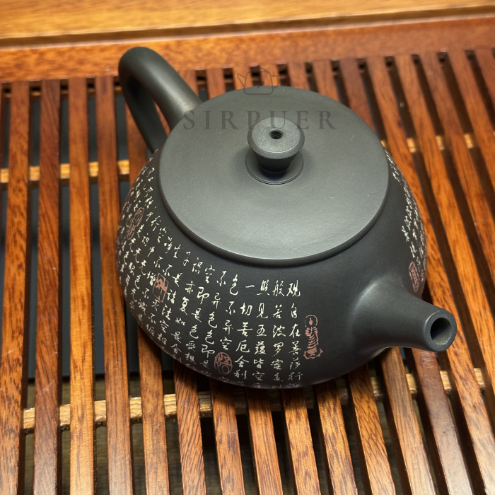Чайник Каллиграфия Цзяньшуй 240-260мл (в ассортименте)