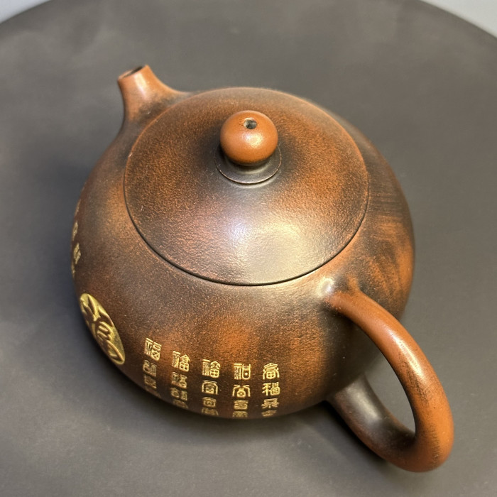 Чайник Иссинский Каллиграфия, Пейзажи 120-150 мл
